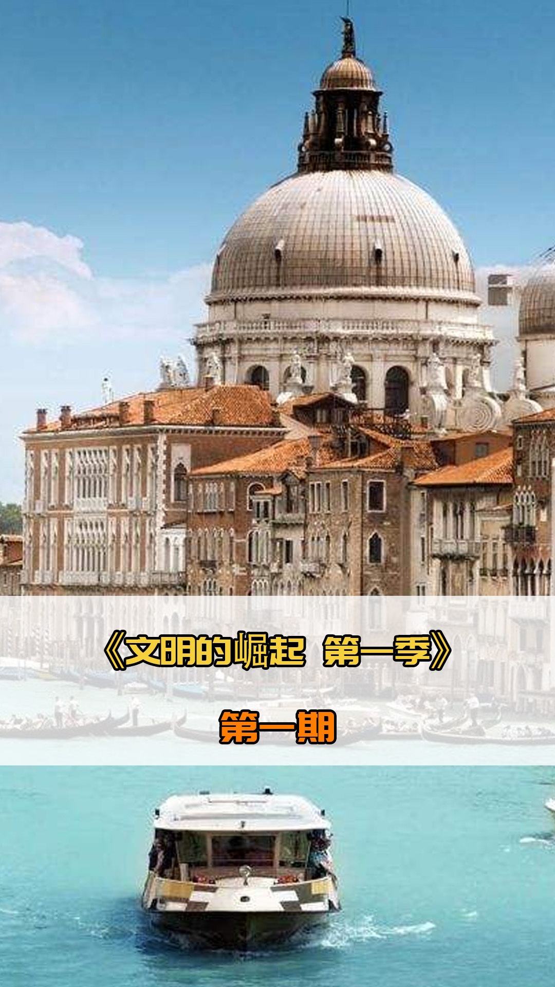 公众认知的