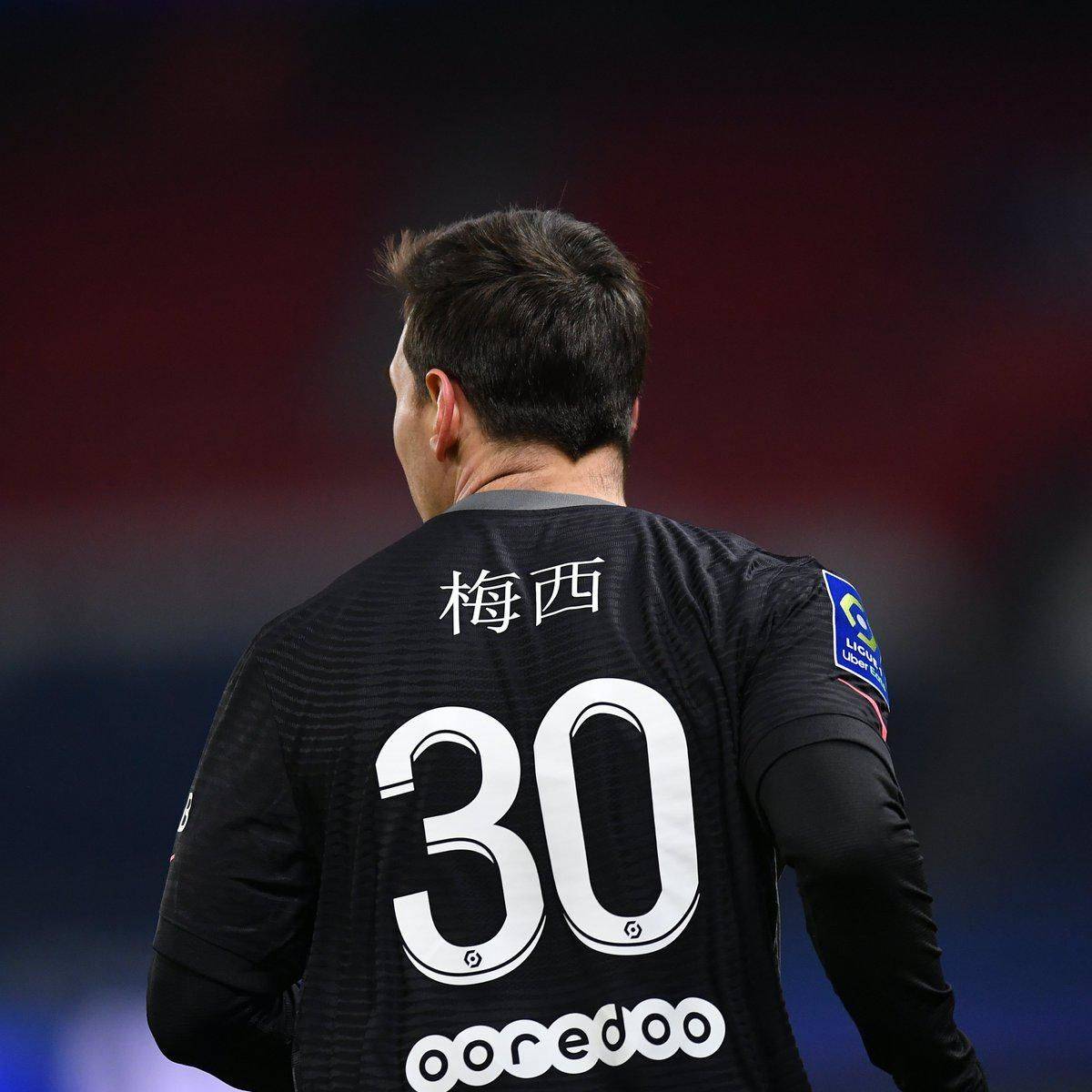 失去希